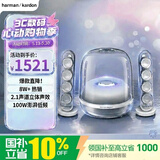 哈曼卡顿 音乐水晶四代 桌面蓝牙音箱 音响 电视电脑 礼物音箱 SoundSticks4 无线水晶4