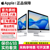 苹果 (Apple)  iMac 二手苹果一体机电脑 台式机 21.5/27/24英寸 4K/5K 办公设计剪辑游戏 21寸950双核【性价主推款】8-256固态 95成新