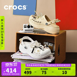 CROCS卡骆驰贝雅云彩女士洞洞鞋|208186 白色-100 40(260mm)