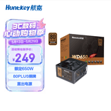 航嘉（Huntkey）WD650铜牌650W电脑电源（80PLUS铜牌/单路50A/全电压/LLC+SR+DC-DC/智能温控）