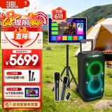 JBL PARTYBOX320 蓝牙音箱 家庭KTV音响套装 广场舞拉杆音箱 移动户外便携 礼物 【顶配版】320+JBL话筒+16寸点歌机