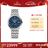 欧米茄（OMEGA）瑞士手表 碟飞系列机械男表424.10.40.20.03.001 618抢先购