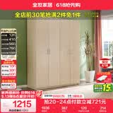 全友家居衣柜卧室家用储物收纳柜一体靠墙现代简约原木风大衣柜出租屋