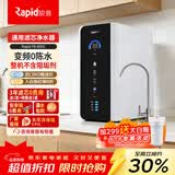 锐普净水器通用滤芯家用净水机最新升级款0阻垢剂0陈水净水机反渗透RO膜纯水机直饮机 F8单出水304不锈钢龙头 包料包安装0附加费