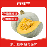 京鲜生 新疆银板栗南瓜 净重4.5斤起1-2粒装新鲜蔬菜 粉面甜装源头直发