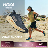HOKA男女款春夏挑战者 8全地形跑步鞋CHALLENGER 8轻便户外耐磨 苍蓝色/蒲苇草色-男款 44.5