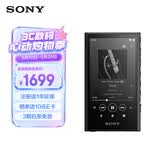 索尼（SONY）NW-A306 安卓无线蓝牙高解析度无损音乐MP3播放器 便携随身听初高中学生英语 32G 黑色