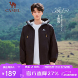 骆驼（CAMEL）【王俊凯同款】沐光防晒衣UPF50+透气凉感防紫外线户外钓鱼服外套