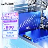 朗科（Netac）960GB SSD固态硬盘 SATA3.0接口 N530S超光系列 电脑升级核心组件 