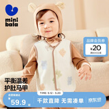 迷你巴拉冬季新款男女童柔软抓绒棉弹马甲宝宝保暖加厚背心
