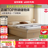 全友家居现代简约板式床主卧室床1.5x2米原木风高箱储物双人大床家具 箱体床 1.5*2m