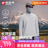 探路者（TOREAD）抓绒衣男户外保暖长袖T恤抗静电内胆立领休闲卫衣超轻舒适打底衫 山影灰-TACCBN91801 S