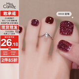 Miss Candy健康显白7ml指甲油免烤快干持久可撕拉细闪碎钻脚美甲 莓果红MX08