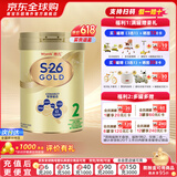 惠氏(Wyeth)港版S26金装HMO婴幼儿营养配方奶粉金装爱儿乐850g/罐 2段（6-12个月）850g/罐