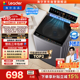 海尔（Haier）出品 统帅悦己波轮洗衣机 全自动出租房10.2公斤一级能效 京东自营以旧换新国家补贴XQBL102-M20D1