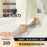 斯凯奇（Skechers）520礼物女士一脚蹬户外健步鞋舒适透气软底运动鞋跑步鞋15600