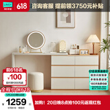 林氏家居现代简约梳妆台卧室小户型化妆桌可伸缩书桌斗柜一体OV3C