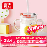 富光 玻璃杯家用儿童牛奶杯子带刻度耐热吸管水杯喝奶杯微波炉可加热