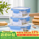 乐扣乐扣（LOCK&LOCK） 保鲜盒  微波炉加热饭盒冷冻三件套520ml*2+640ml LLG983S601