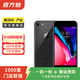 Apple iPhone 8 苹果8二手手机  大陆国行备用机学生机国行优惠券补贴 深空灰色 128G