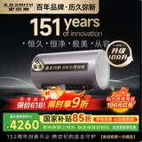 史密斯（A.O.SMITH）金圭电热水器100升【大水量】E100ED8 双棒分离速热 免换镁棒 免清洗 可遥控 【银河】