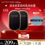 蜜丝佛陀（MAXFACTOR）透滑控油遮瑕粉饼持久提亮干湿两用W01号色10g*2七夕礼物