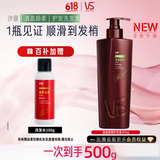 沙宣大红瓶护发素清盈顺柔润发乳400g蓬松轻盈顺滑男女士