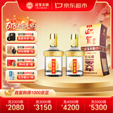 迎驾贡酒金星 浓香型 白酒 50度 520ml *2 双瓶装