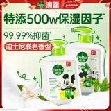 滴露（Dettol）洗手液抑菌消毒 茉莉绿茶清香500g*2 儿童洗手液家庭 迪士尼