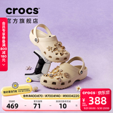 卡骆驰（CROCS）檀健次同款经典洞洞鞋轻便百搭女沙滩鞋包头拖鞋男鞋|10001 骨白色-2Y2(含智必星) 35 （210mm)