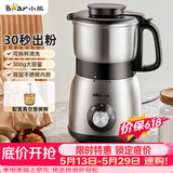 小熊（Bear）研磨机 粉碎机 家用小型磨粉机 中药打粉机 电动搅拌机 咖啡豆研磨机 FSJ-A05N6【价保618】