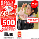 索尼（SONY） 全画幅相机摄像机大三元变焦镜头 【标准变焦】FE24-70mmF2.8 GM二代 官方标配