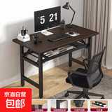 折叠桌子电脑桌家用书桌出租屋办公培训桌学习桌写字台专用餐桌 双层置物【高品质】长120宽60高75黑胡桃色