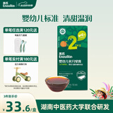 英氏（Engnice）英氏婴幼儿秋月梨膏120g宝宝梨膏秋梨膏奶粉伴侣饮料沙棘苹果汁