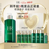 赫莲娜HR绿宝瓶新肌水400ml精华水保湿护肤品化妆品520礼物送女友
