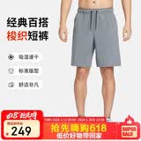 耐克NIKE男子运动短裤 夏季梭织休闲裤 跑步速干DV9331-084黑/灰 L