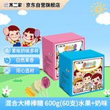 不二家混合大棒棒糖 600g(60支)水果奶味 儿童糖果 休闲零食【国产】