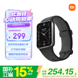 小米（MI）手环9Pro黑色 智能手环 高精度运动健康 睡眠呼吸暂停监测 心脏血氧监测运动手环送男友送女友