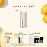 纪梵希（Givenchy）【直播专享】棒棒糖唇膏N001奶油玫瑰色口红化妆品生日礼物送