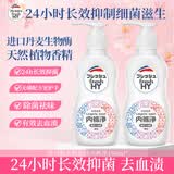 威露士清可新去经血渍内裤净150ml*2 内衣清洗液手洗洗衣液进口生物酶