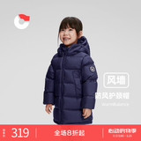 保姆鹅  【风墙】儿童羽绒服宝宝中长款护脸加厚外套保暖童装[NG2664] 海军蓝 110