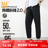 361°运动裤男2026年春夏季冰凉感防晒弹力九分裤宽松束脚运动裤 超级黑-冰感防晒 4XL
