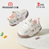 牧童宝宝学步鞋春秋款男童软底婴儿鞋透气网面女童面包鞋 云朵粉18