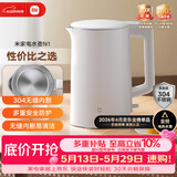 米家小米电热水壶N1烧水壶煮水壶家用 食品级304不锈钢 1500W快速加热 自动断电 1.5升大容量