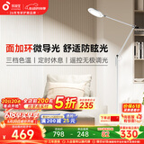 孩视宝全光谱护眼灯客厅床头卧室沙发落地灯儿童阅读学习台灯FH708A-D