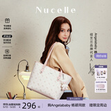 纽芝兰（NUCELLE）Angelababy 同款飞马托特包2026轻奢单肩手提大容量女士包520礼物