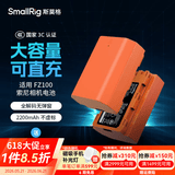 斯莫格（SmallRig）适用索尼NP-FZ100相机电池可直充蓝闪电池 A7M4 A7C2 a7s3 a7m3 a6700快充电器Type-c座充电池套装 【橙】Type-c直充相机电池