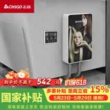 志高（CHIGO）即热式理发店电热水器7500W智能恒温小厨宝超薄免储水家用理发店发廊专用集成功率可调ZG-KB740