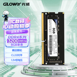 光威（Gloway）8GB DDR4 3200 笔记本内存条 战将 普条 精选颗粒 CL22 AI电脑配件升级