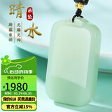 豆蔻时光臻品和田玉晴水平安无事牌吊坠玉佩18K黄金镶玉石天然项链男女款
